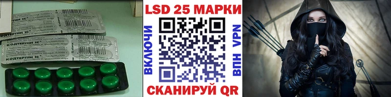 как найти наркотики  Электрогорск  hydra   ЛСД экстази ecstasy 