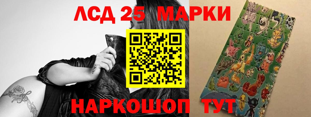 Меф МЯУ МЯУ  COCAIN  Электрогорск  MDMA  Вход с VPN  Мефедрон  