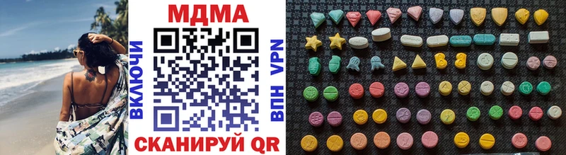 MEGA маркетплейс  Электрогорск  MDMA кристаллы 
