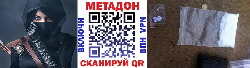 МЕТАДОН мёд  блэк спрут ССЫЛКА  Электрогорск 