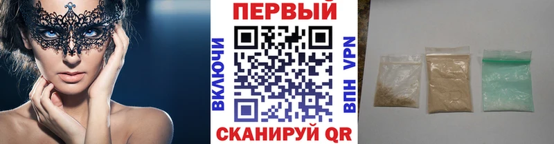 даркнет сайт  Электрогорск  МЕТАМФЕТАМИН кристалл 