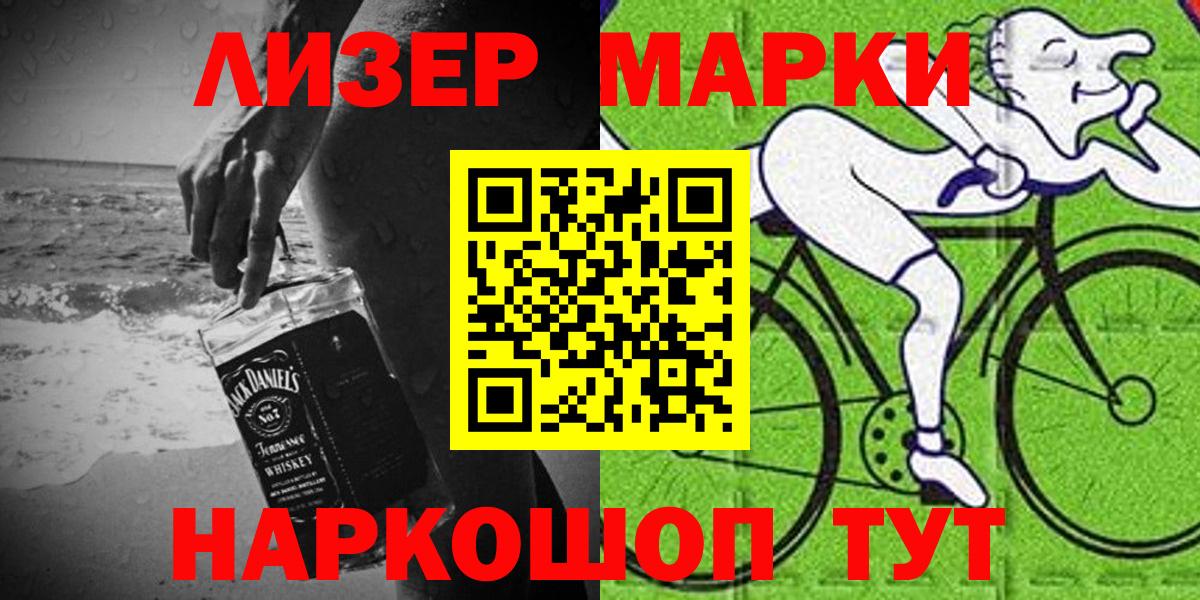 Гашиш  A-PVP  Электрогорск  Мефедрон  Бошки Шишки  Вход с VPN  Ешки  Кокаин  МАРИХУАНА 