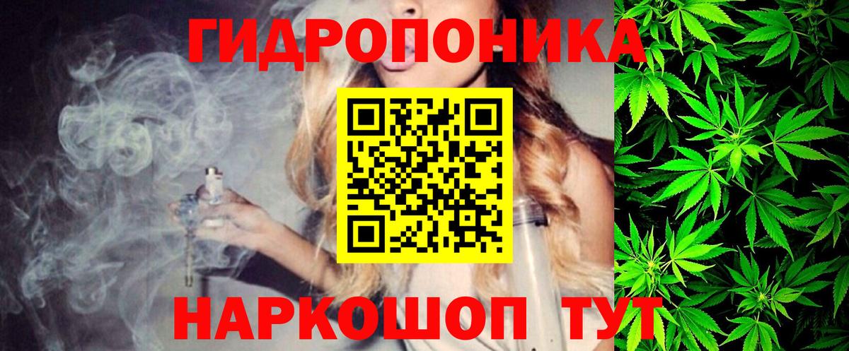 Бошки марихуана индика  МАРИХУАНА THC 21%  Канабис марихуана  Вход с VPN  Электрогорск 